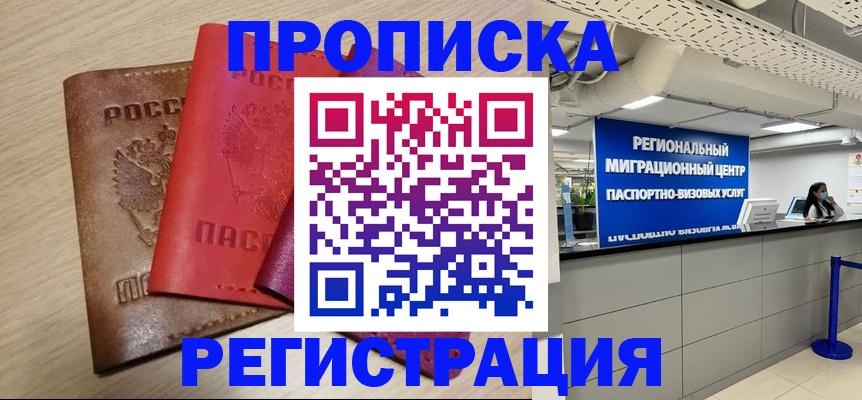 регистрация для школы в Стерлитамаке