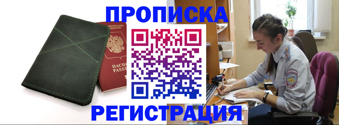 регистрация для дет. сада в Стерлитамаке